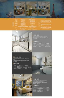 高清PSD素材助力网页与平面设计 从1920×2938像素到风格洞察