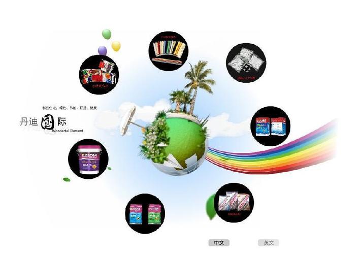 网页设计与网站建设c